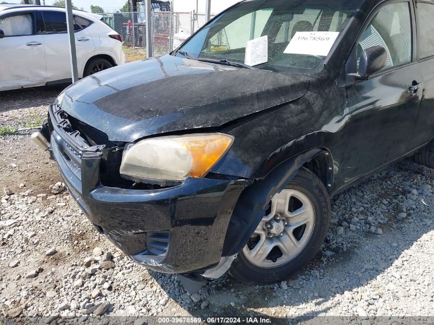 2009 Toyota Rav4 VIN: JTMBF33V695015134 Lot: 39678569