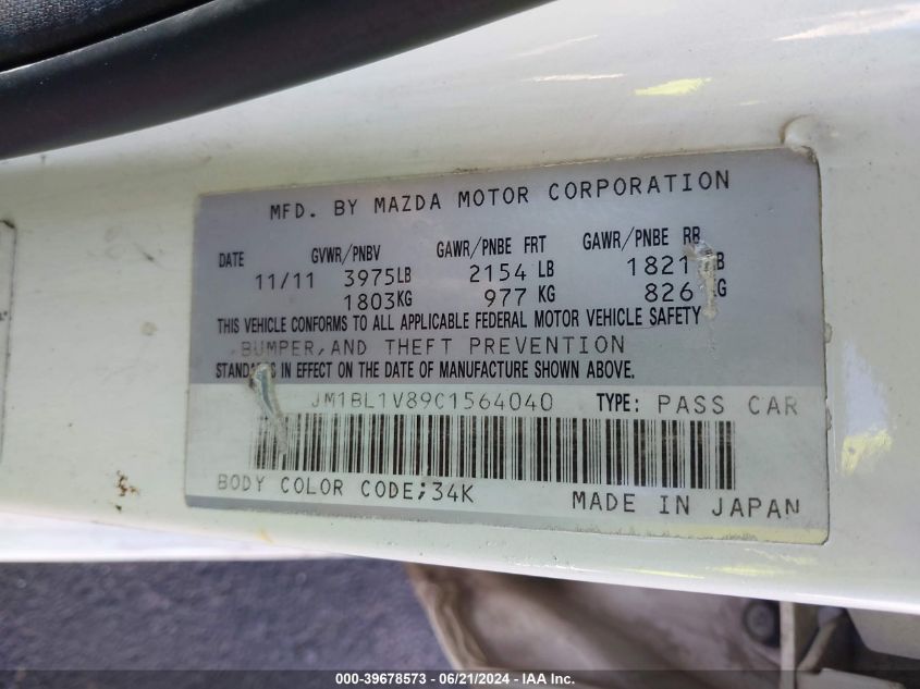 2012 Mazda Mazda3 I Touring VIN: JM1BL1V89C1564040 Lot: 39678573