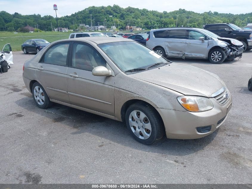 2007 Kia Spectra Ex VIN: KNAFE121X75429213 Lot: 39678688