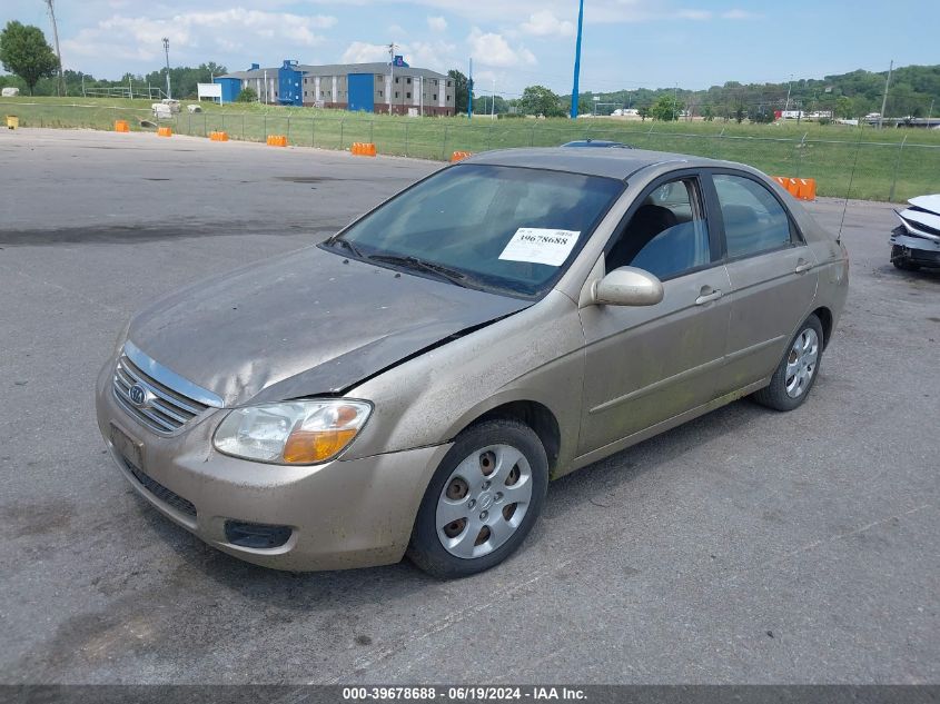 2007 Kia Spectra Ex VIN: KNAFE121X75429213 Lot: 39678688