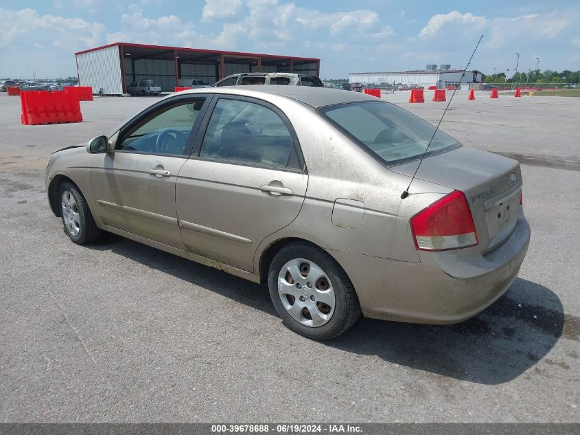 2007 Kia Spectra Ex VIN: KNAFE121X75429213 Lot: 39678688