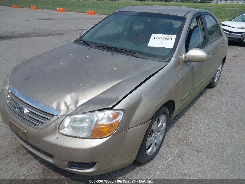 2007 Kia Spectra Ex VIN: KNAFE121X75429213 Lot: 39678688