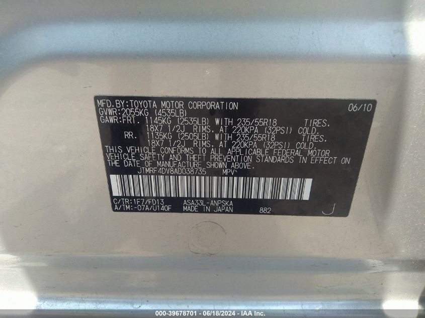 2010 Toyota Rav4 Sport VIN: JTMRF4DV8AD038735 Lot: 39678701