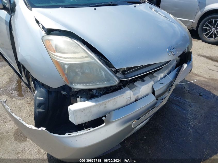 2008 Toyota Prius VIN: JTDKB20U883311297 Lot: 39678718