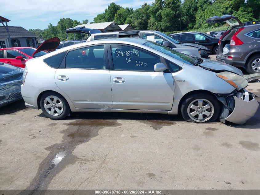 2008 Toyota Prius VIN: JTDKB20U883311297 Lot: 39678718