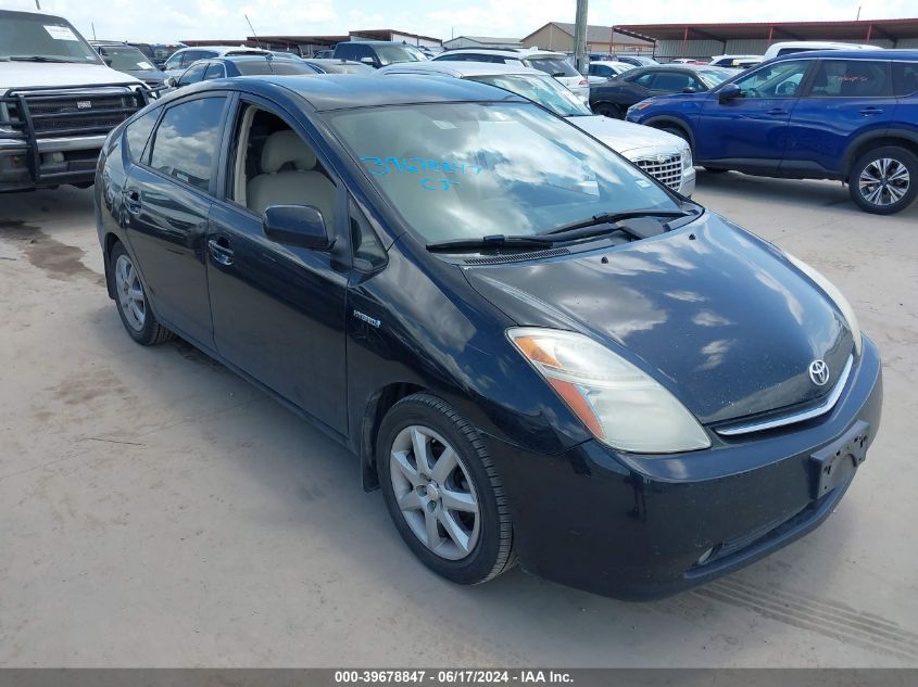 2009 Toyota Prius Touring VIN: JTDKB20U393499986 Lot: 39678847