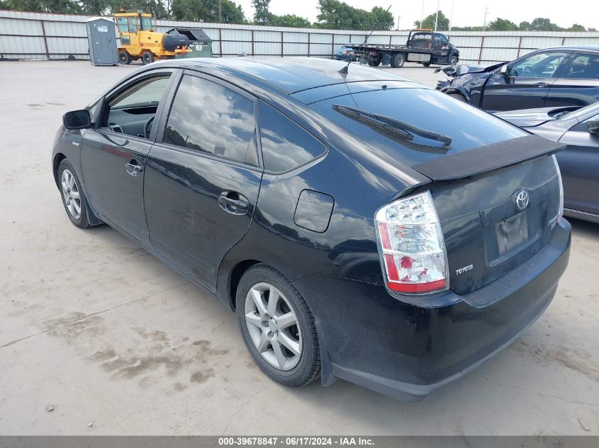 2009 Toyota Prius Touring VIN: JTDKB20U393499986 Lot: 39678847