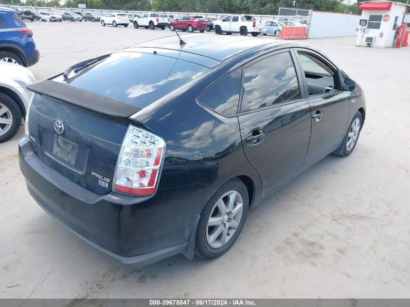 2009 Toyota Prius Touring VIN: JTDKB20U393499986 Lot: 39678847