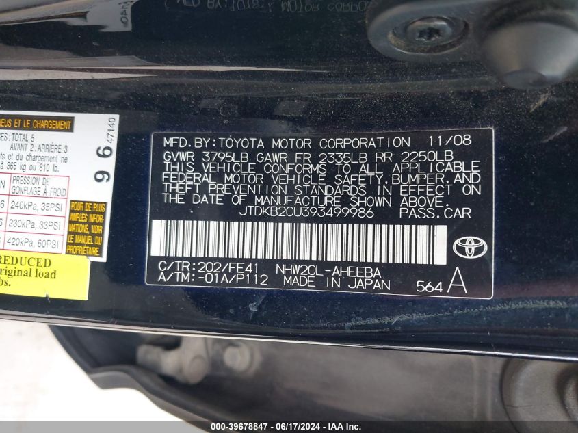 2009 Toyota Prius Touring VIN: JTDKB20U393499986 Lot: 39678847