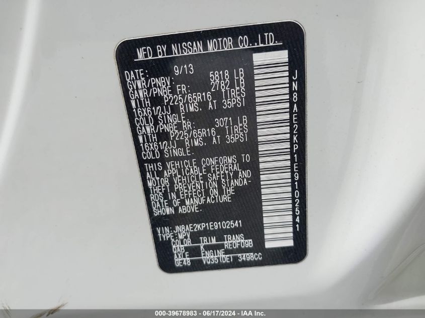 JN8AE2KP1E9102541 2014 Nissan Quest S