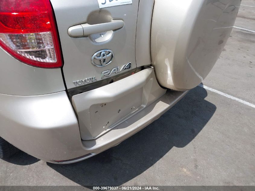 2008 Toyota Rav4 Limited VIN: JTMBD31V785176180 Lot: 39679037