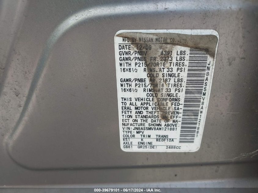 2010 Nissan Rogue S VIN: JN8AS5MV8AW121881 Lot: 39679101