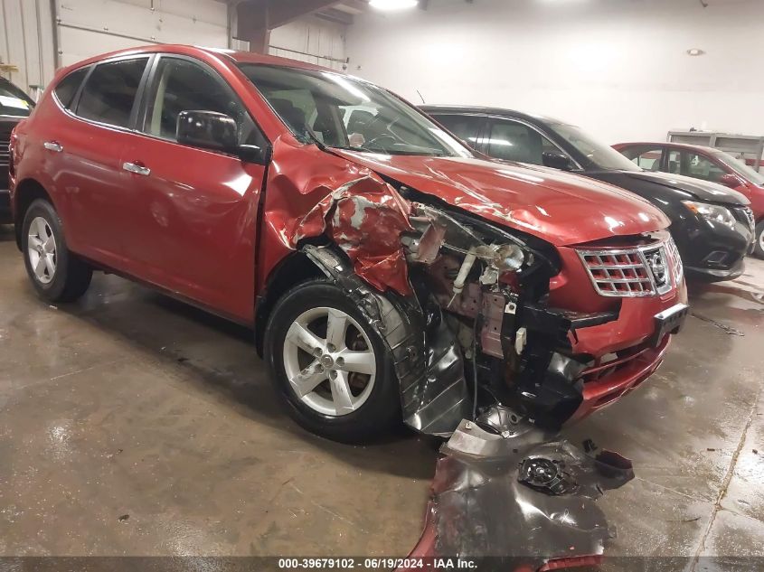 2010 Nissan Rogue S/Sl/Krom VIN: JN8AS5MV2AW103358 Lot: 39679102