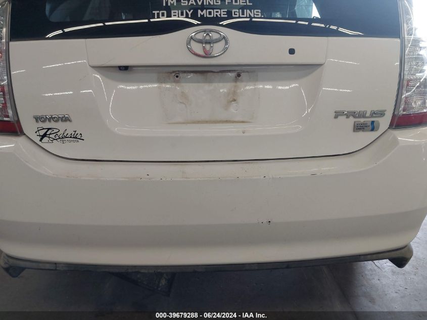 2008 Toyota Prius VIN: JTDKB20U987733975 Lot: 39679288