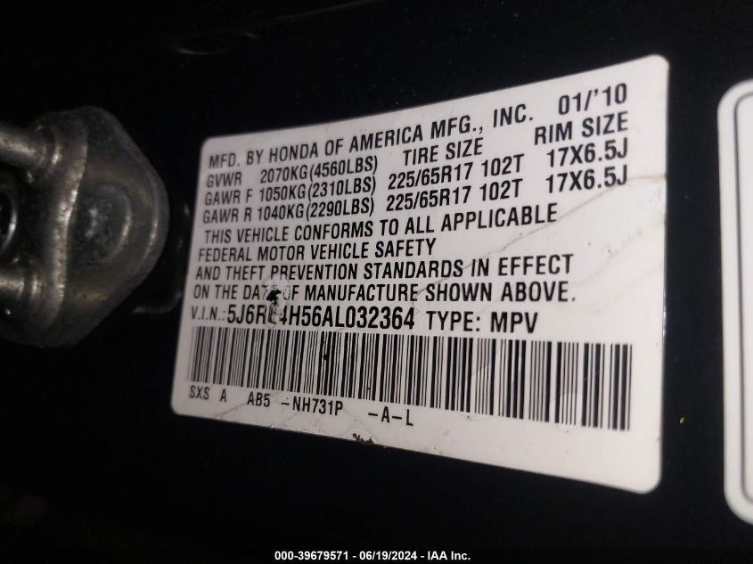 2010 Honda Cr-V Ex VIN: 5J6RE4H56AL032364 Lot: 39679571