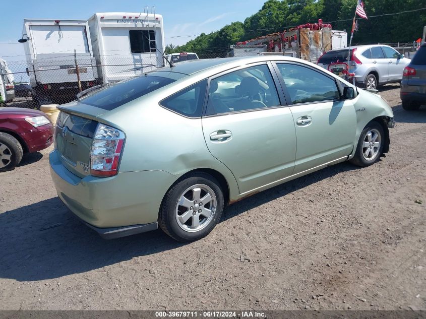 2007 Toyota Prius VIN: JTDKB20U773279604 Lot: 39679711