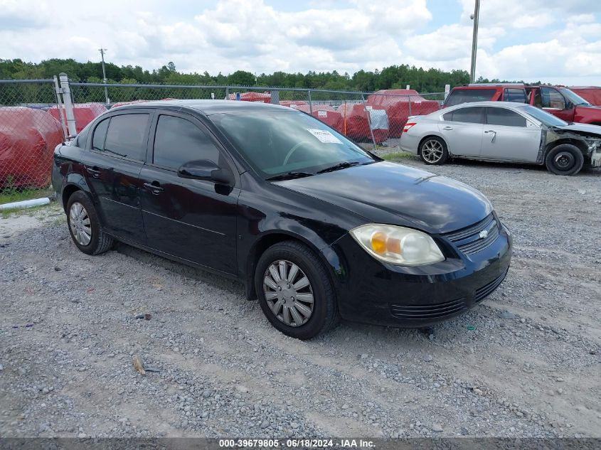 2008 Chevrolet Cobalt Lt VIN: 1G1AL58F187160899 Lot: 39679805