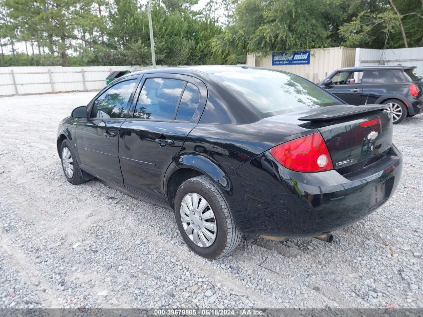 2008 Chevrolet Cobalt Lt VIN: 1G1AL58F187160899 Lot: 39679805