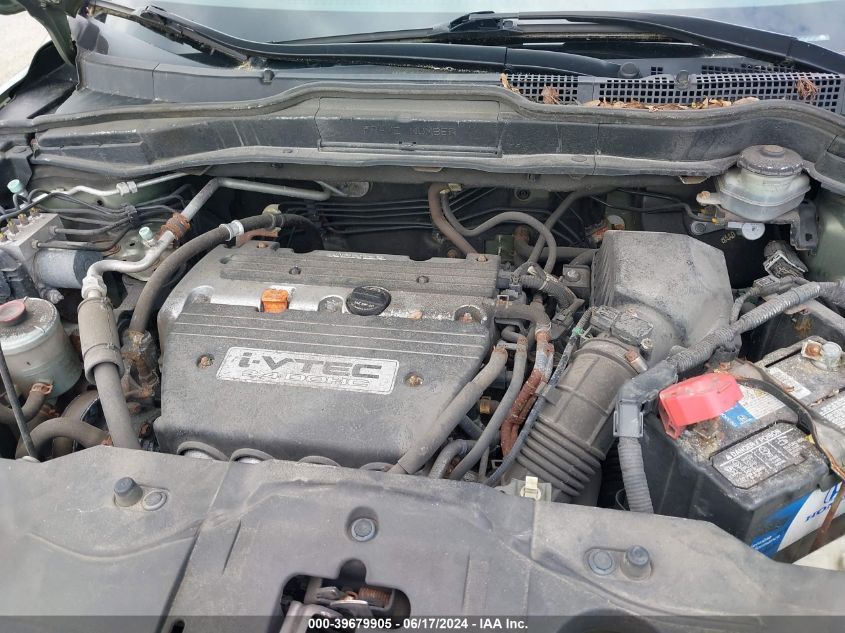 2007 Honda Cr-V Ex VIN: JHLRE485X7C063683 Lot: 39679905