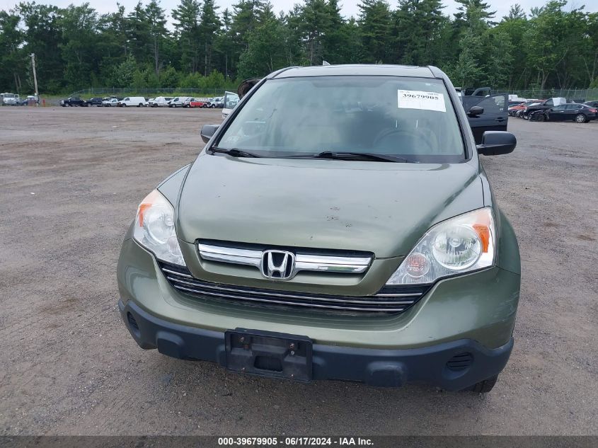 2007 Honda Cr-V Ex VIN: JHLRE485X7C063683 Lot: 39679905
