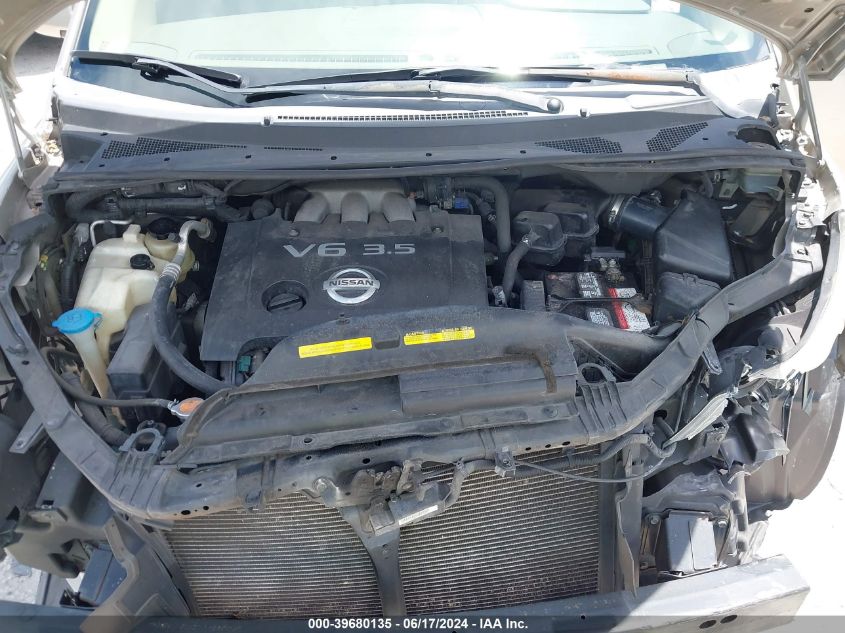 2007 Nissan Quest 3.5 S VIN: 5N1BV28U07N125733 Lot: 39680135