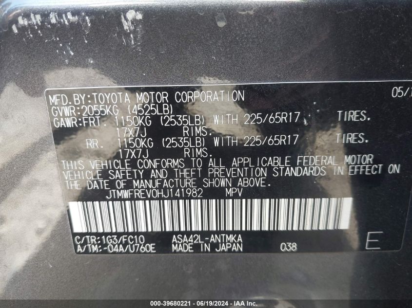 2017 Toyota Rav4 Xle VIN: JTMWFREV0HJ141982 Lot: 39680221