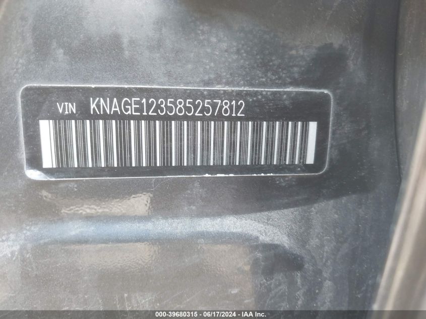 2008 Kia Optima Lx VIN: KNAGE123585257812 Lot: 39680315