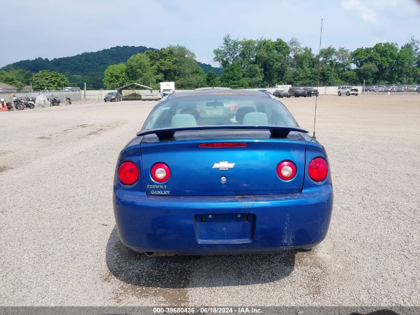 2005 Chevrolet Cobalt VIN: 1G1AK12FX57540856 Lot: 39680436