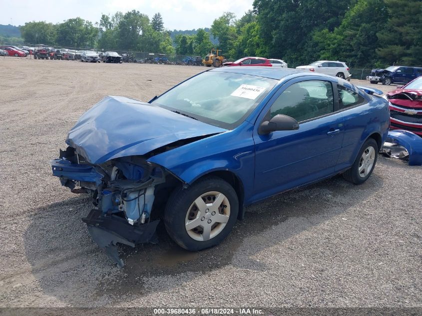 2005 Chevrolet Cobalt VIN: 1G1AK12FX57540856 Lot: 39680436