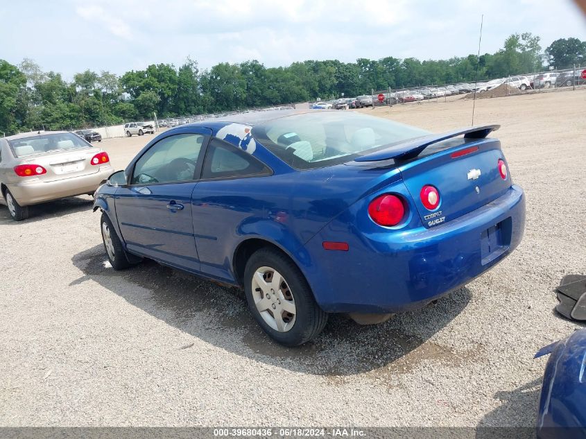 2005 Chevrolet Cobalt VIN: 1G1AK12FX57540856 Lot: 39680436