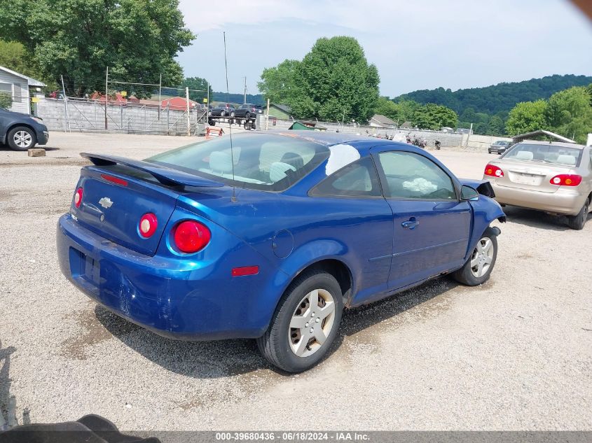 2005 Chevrolet Cobalt VIN: 1G1AK12FX57540856 Lot: 39680436