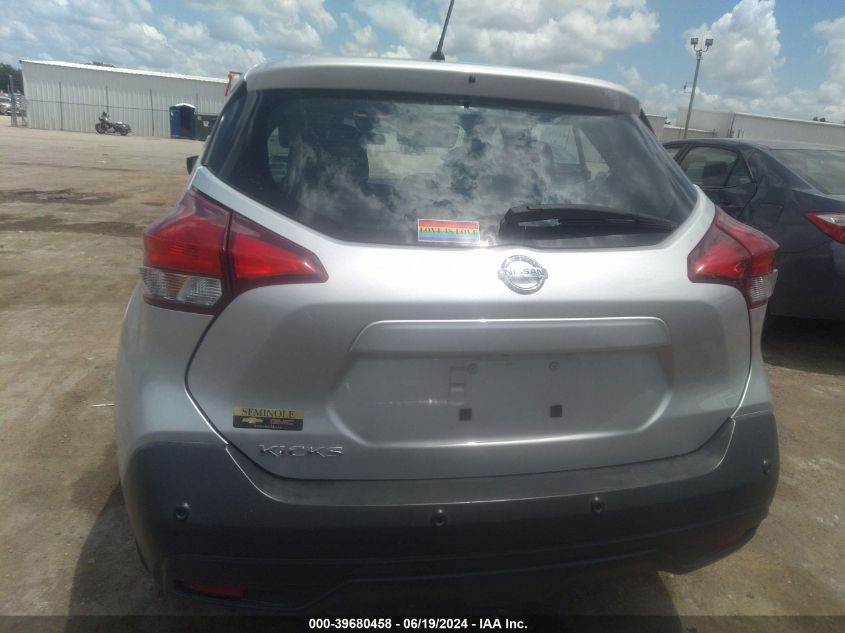 2020 Nissan Kicks S Xtronic Cvt VIN: 3N1CP5BV8LL506703 Lot: 39680458