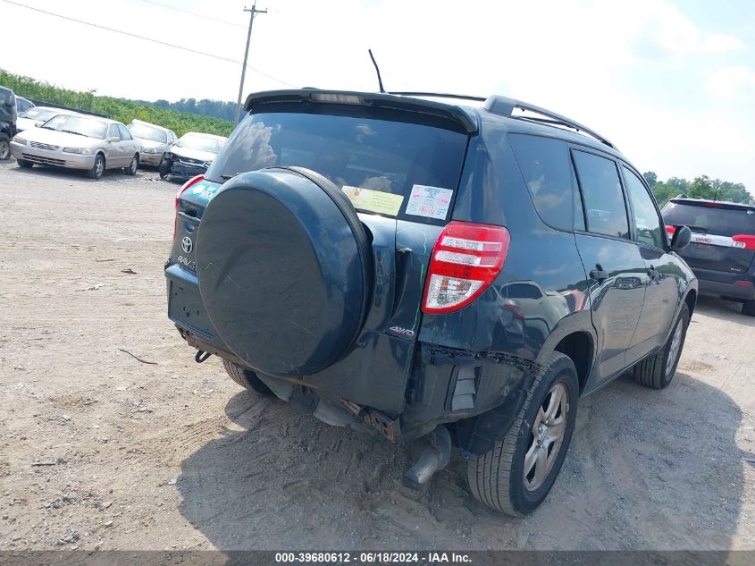 2011 Toyota Rav4 VIN: 2T3BF4DV4BW128874 Lot: 39680612