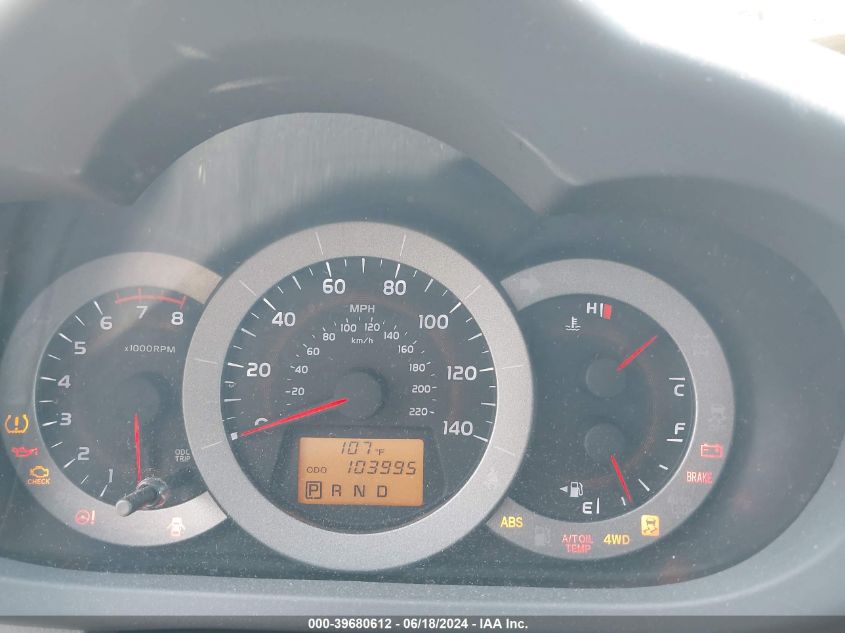 2011 Toyota Rav4 VIN: 2T3BF4DV4BW128874 Lot: 39680612