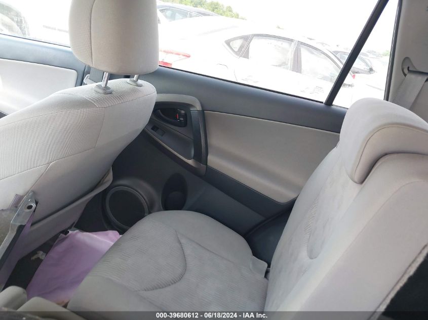 2011 Toyota Rav4 VIN: 2T3BF4DV4BW128874 Lot: 39680612