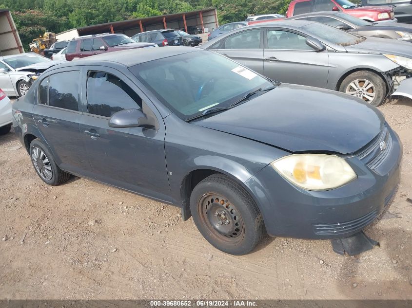 2008 Chevrolet Cobalt Lt VIN: 1G1AL58F587315387 Lot: 39680652