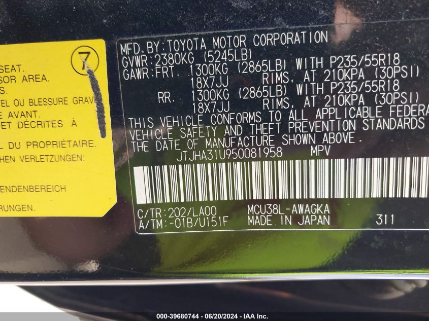 2005 Lexus Rx 330 330 VIN: JTJHA31U950081958 Lot: 39680744