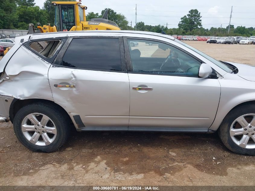 2006 Nissan Murano Sl/Se/S VIN: JN8AZ08W16W514629 Lot: 39680781