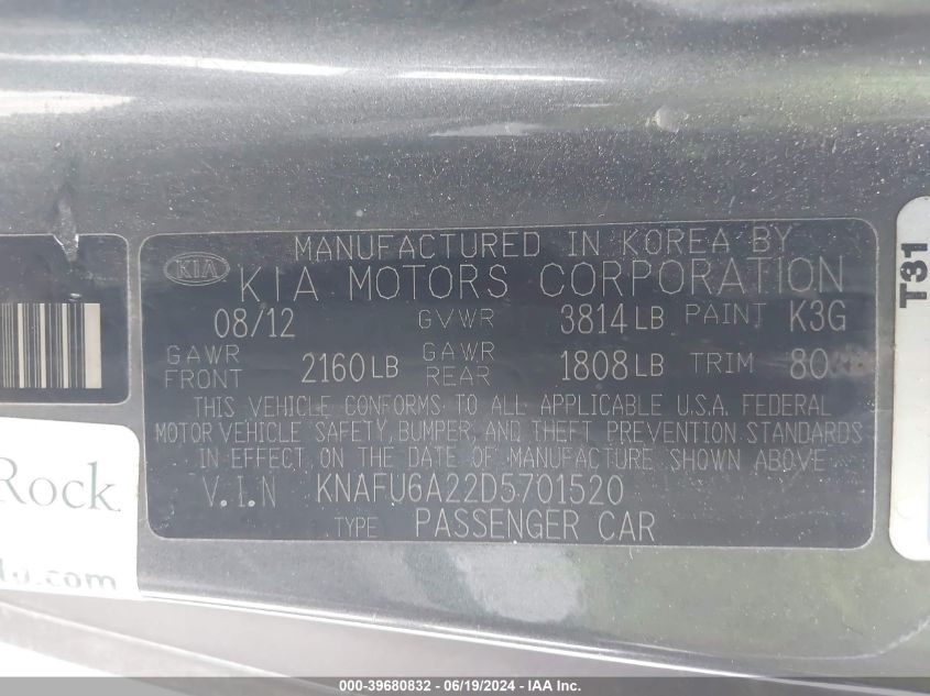 2013 Kia Forte Koup Ex VIN: KNAFU6A22D5701520 Lot: 39680832