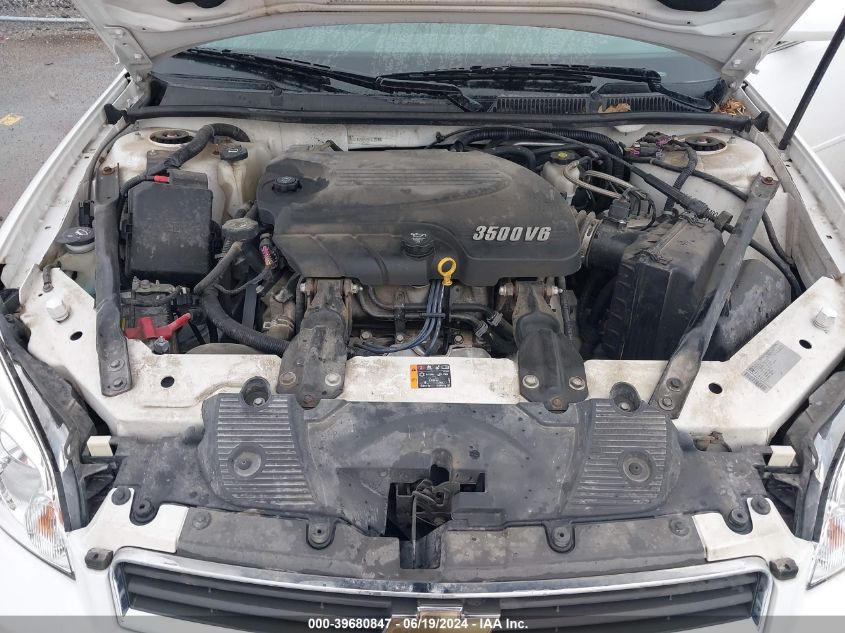 2011 Chevrolet Impala Lt VIN: 2G1WG5EKXB1331536 Lot: 39680847