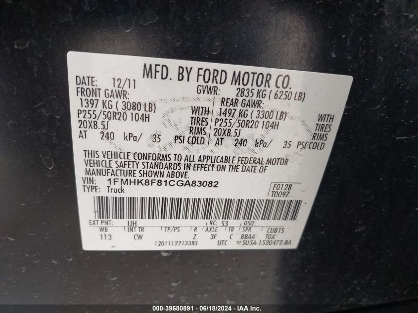 2012 Ford Explorer Limited VIN: 1FMHK8F81CGA83082 Lot: 39680891