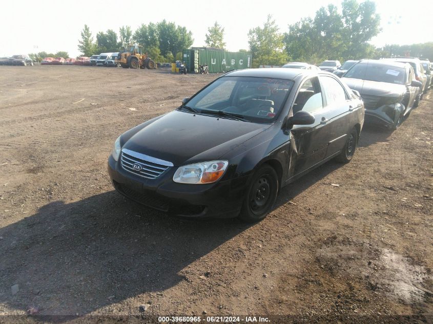 2008 Kia Spectra Ex VIN: KNAFE122685531652 Lot: 39680965