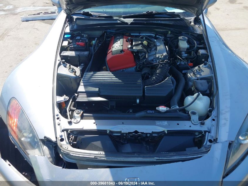 2000 Honda S2000 VIN: JHMAP1149YT007707 Lot: 39681043