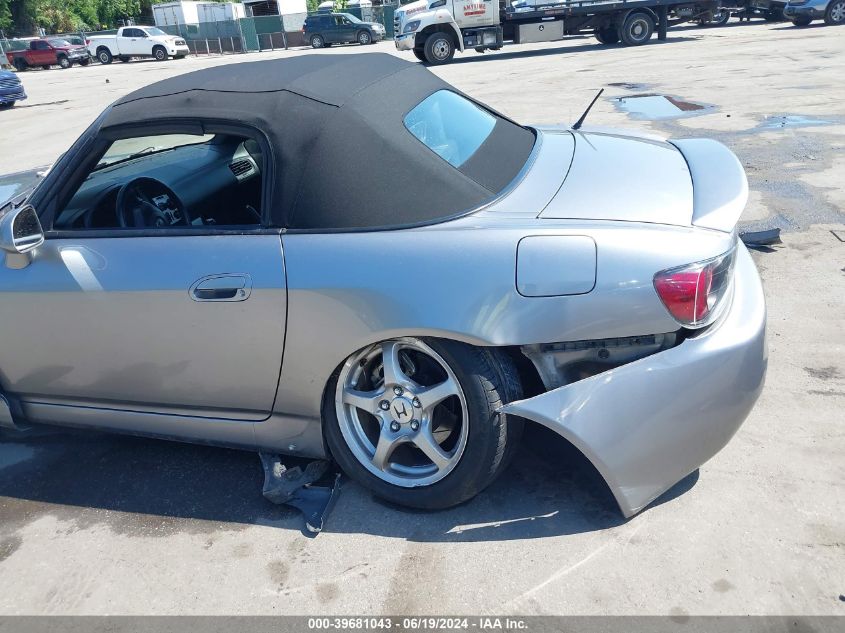 2000 Honda S2000 VIN: JHMAP1149YT007707 Lot: 39681043