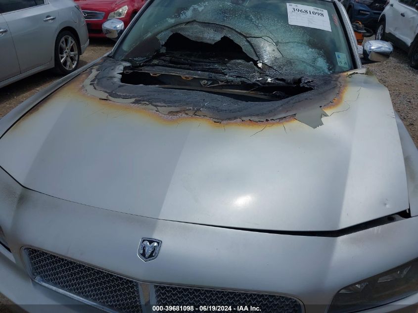 2008 Dodge Charger VIN: 2B3KA43R48H245741 Lot: 39681098