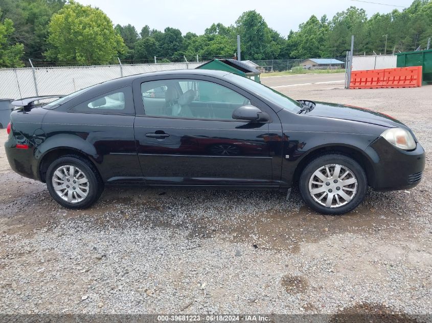 2009 Chevrolet Cobalt Lt VIN: 1G1AT18H997147975 Lot: 39681223