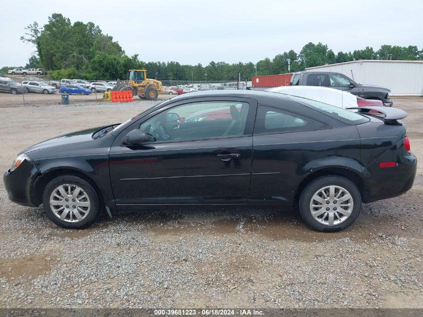 2009 Chevrolet Cobalt Lt VIN: 1G1AT18H997147975 Lot: 39681223