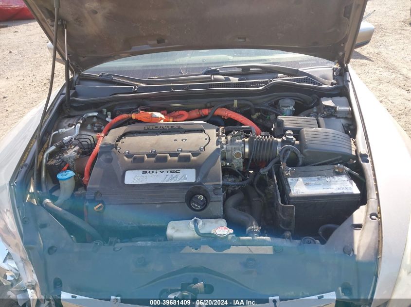 2005 Honda Accord Hybrid VIN: JHMCN36595C016236 Lot: 39681409