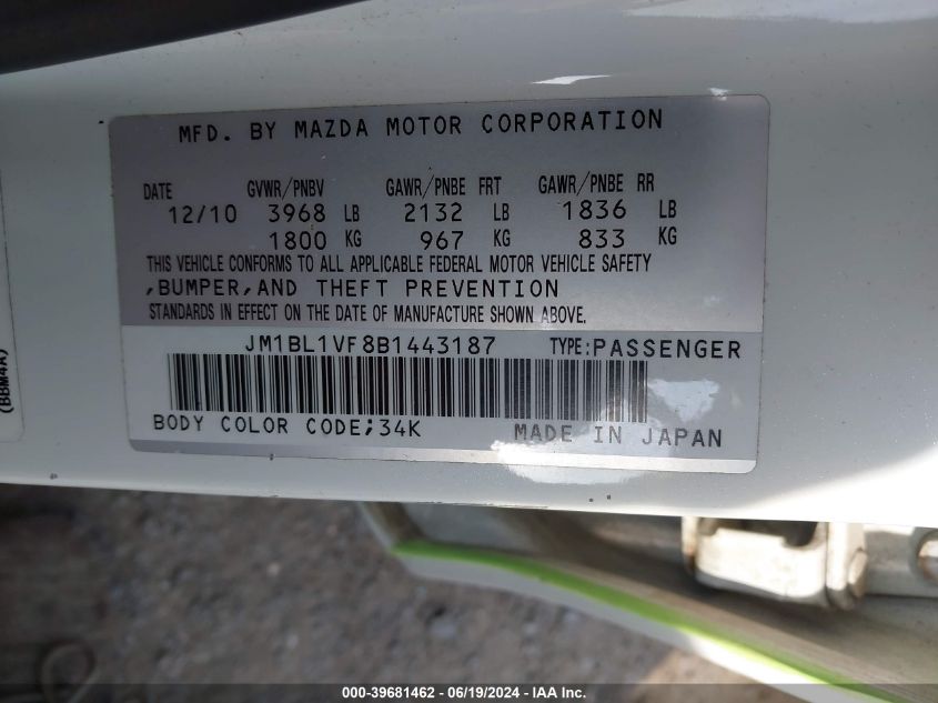 2011 Mazda Mazda3 I VIN: JM1BL1VF8B1443187 Lot: 39681462