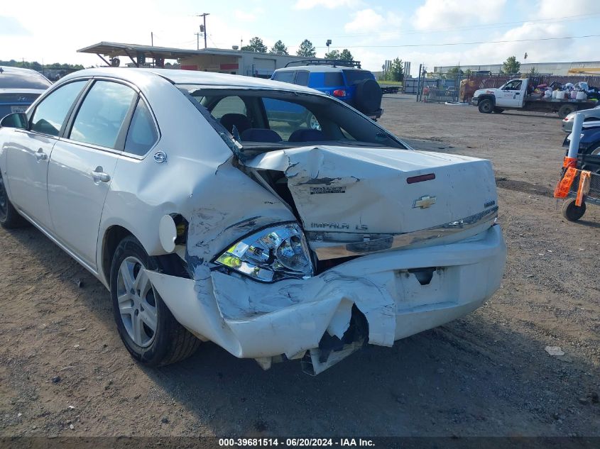 2008 Chevrolet Impala Ls VIN: 2G1WB55K481269817 Lot: 39681514